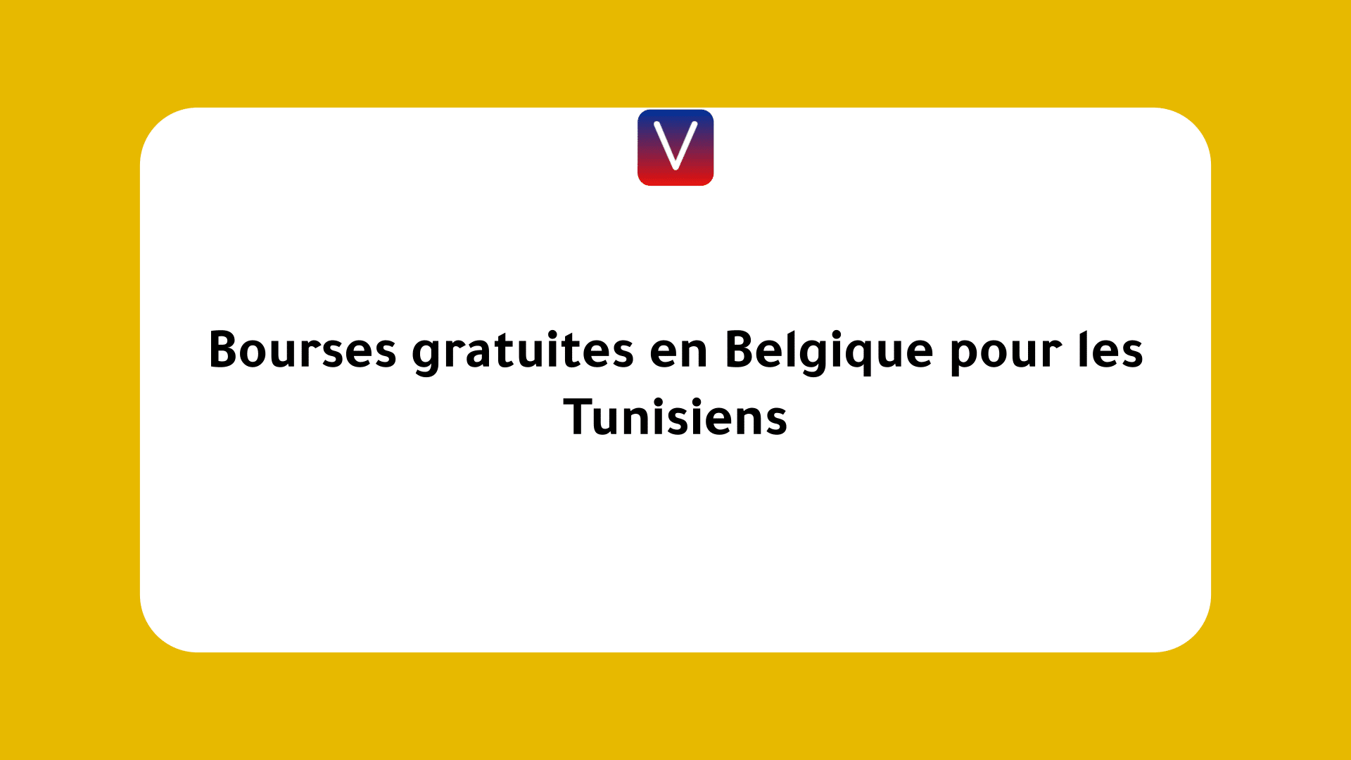 Bourses gratuites en Belgique pour les Tunisiens