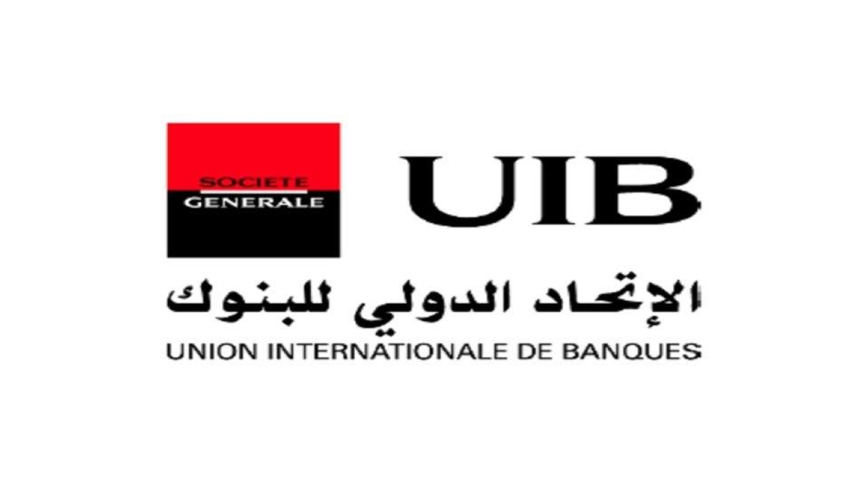La Banque UIB - Recrutement Candidature Spontanée