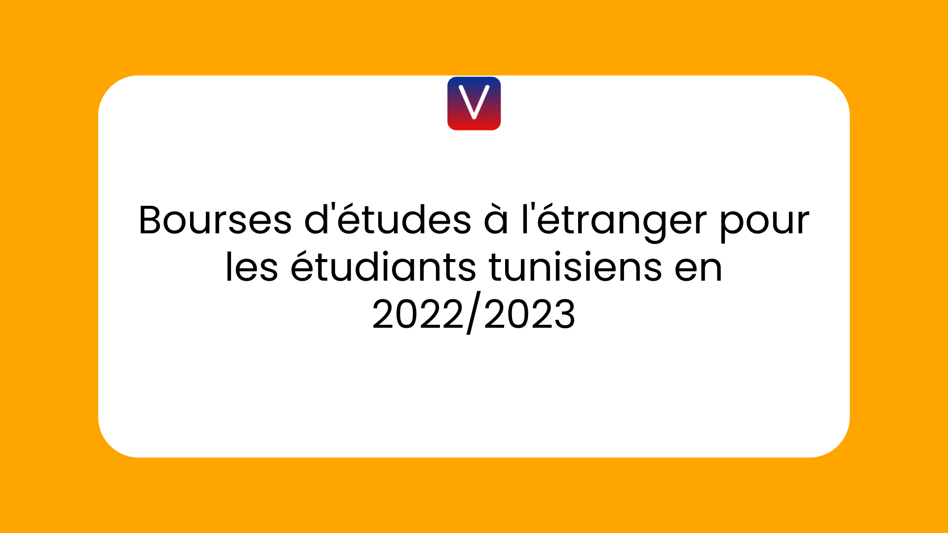 Bourses d'études à l'étranger pour les étudiants tunisiens