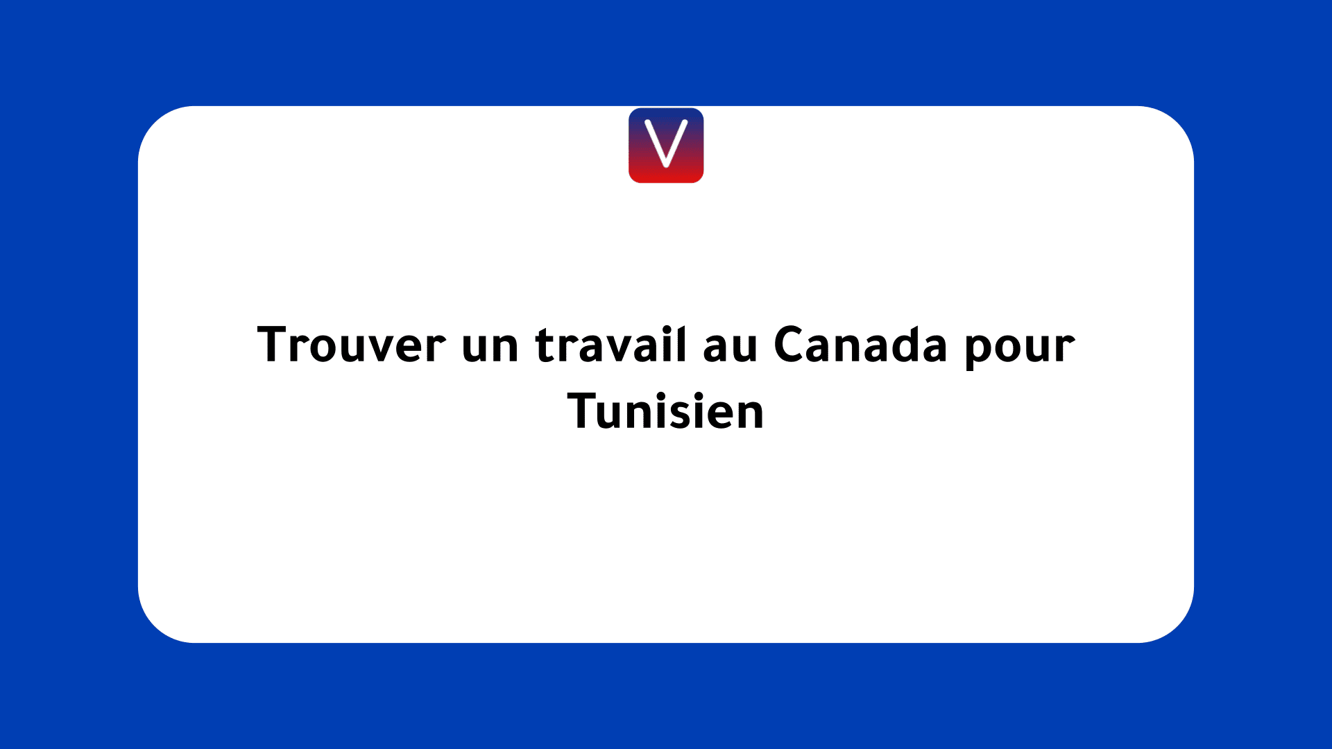 Trouver un travail au Canada pour Tunisien