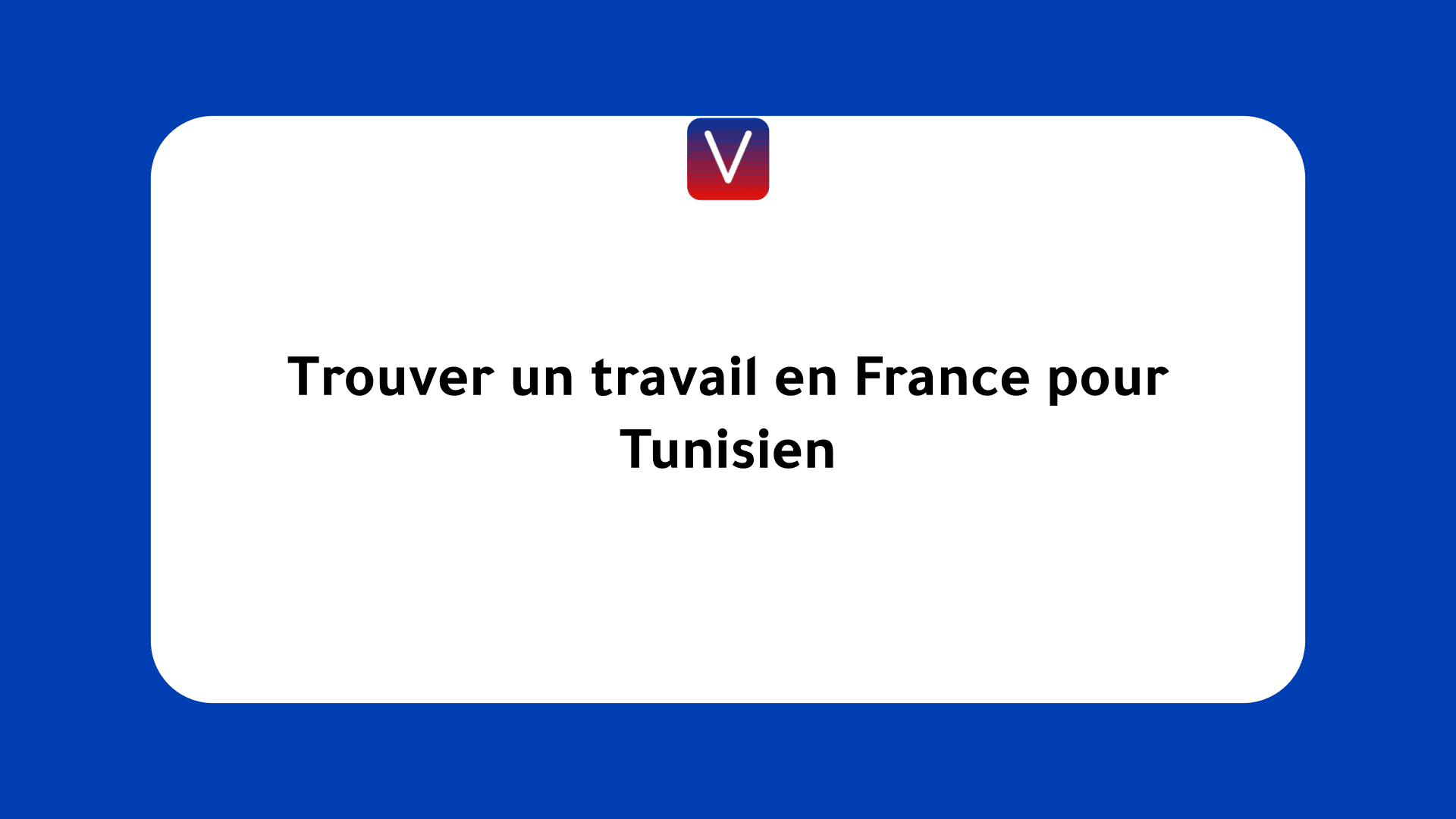 Trouver un travail en France pour Tunisien