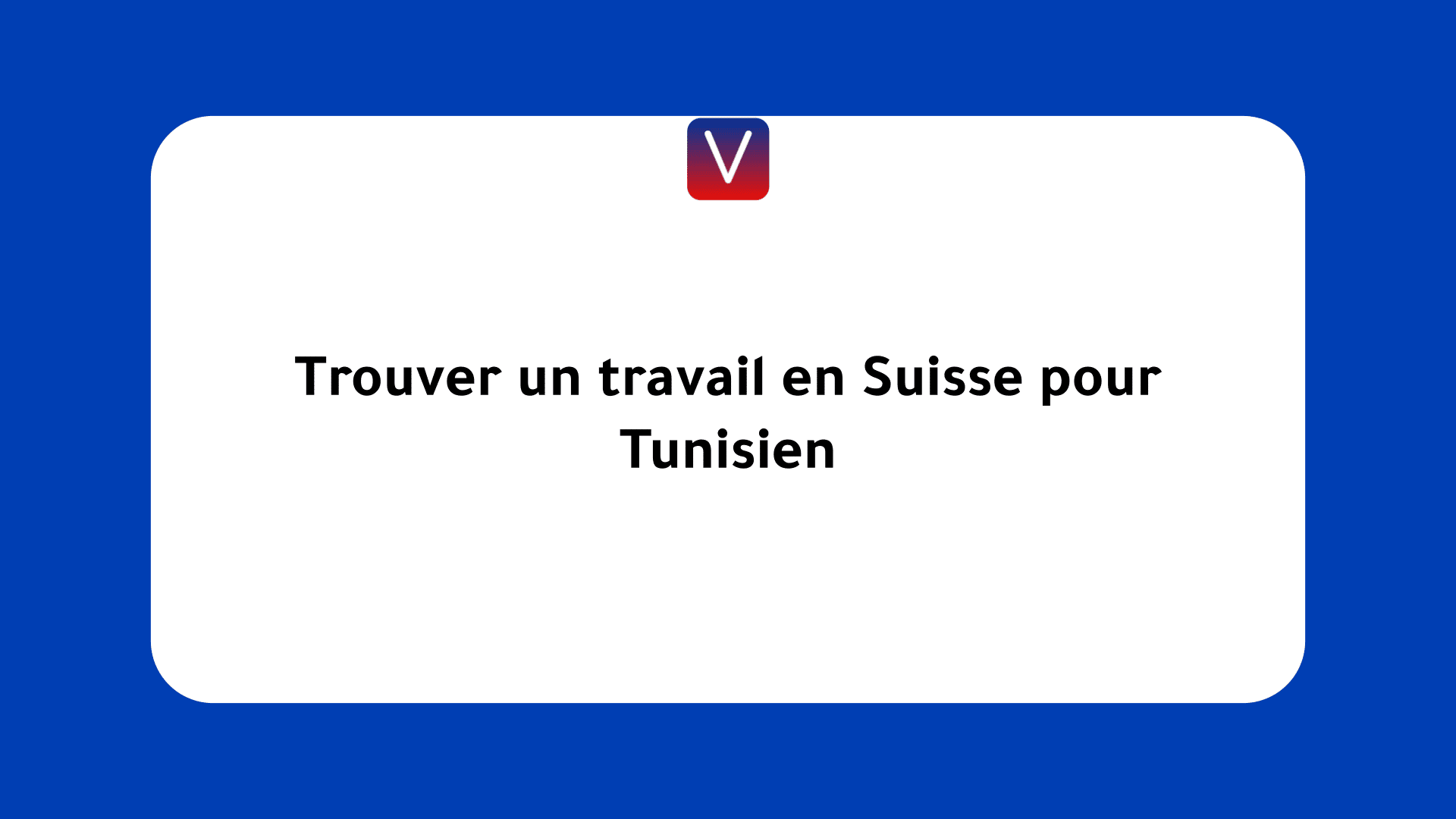 Trouver un travail en Suisse pour Tunisien