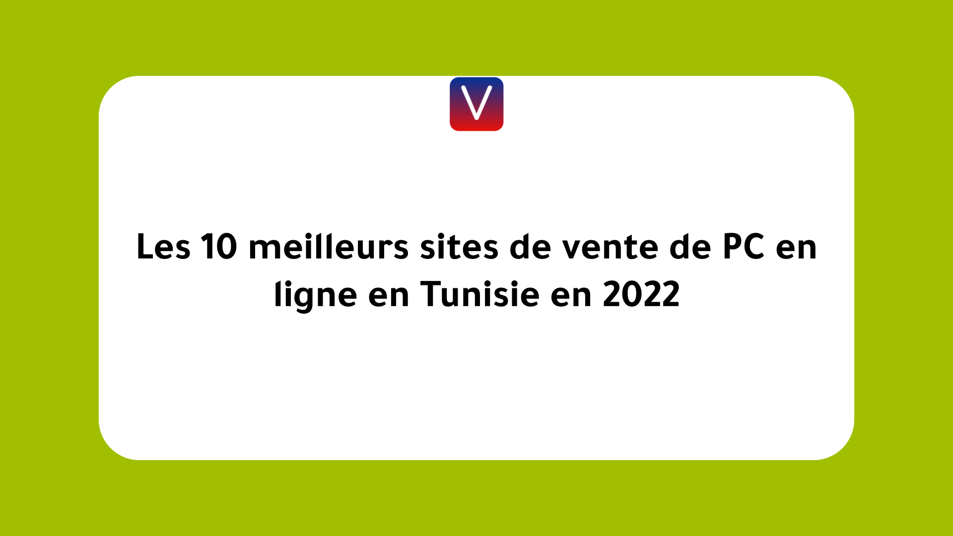 meilleurs sites de vente de PC en ligne en Tunisie en 2022