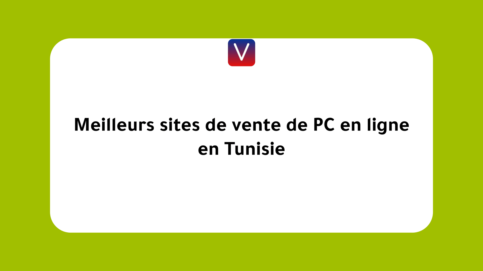 sites de vente de PC en ligne en Tunisie