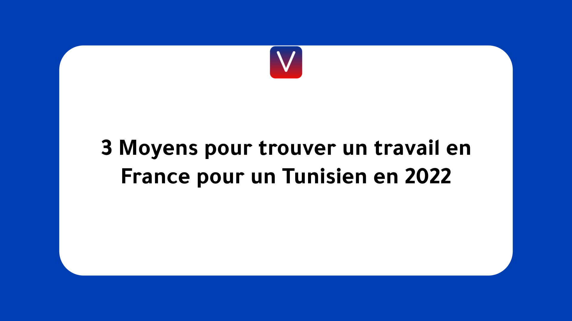 trouver un travail en France pour un Tunisien en 2022