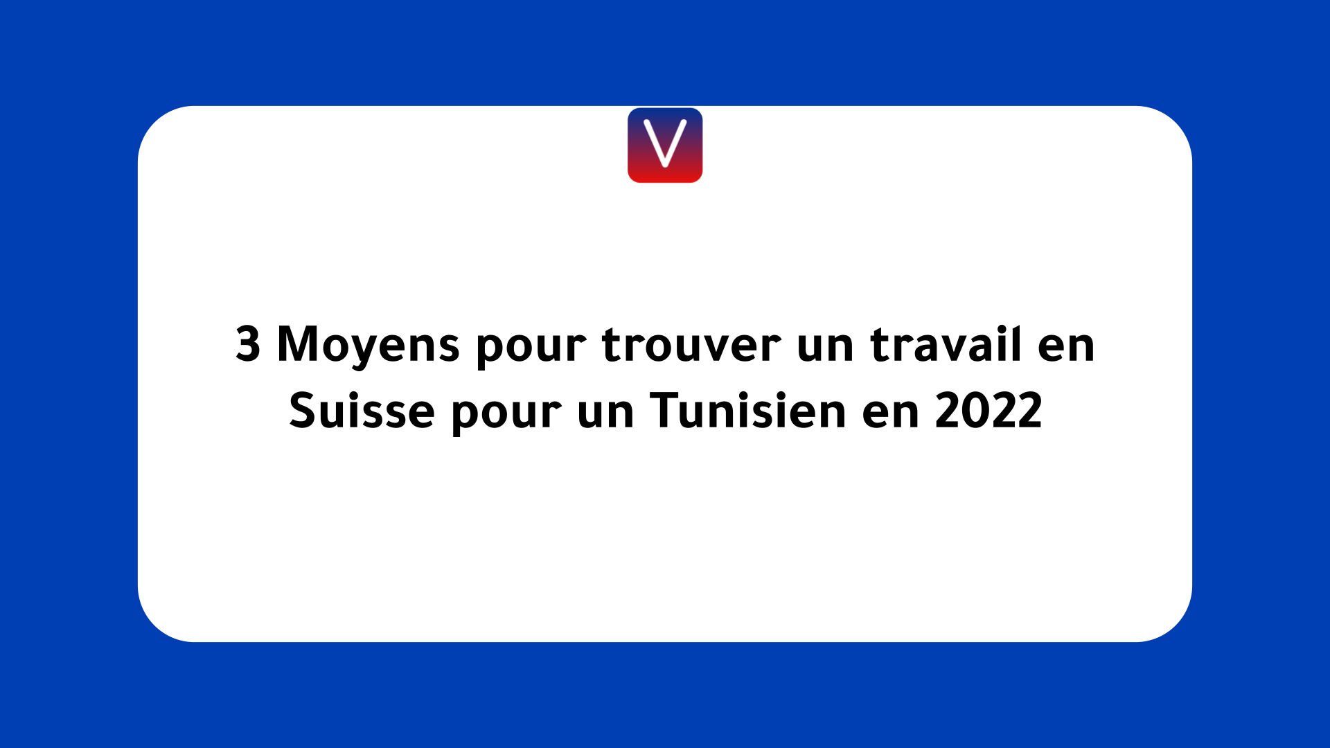 trouver un travail en Suisse pour un Tunisien en 2022